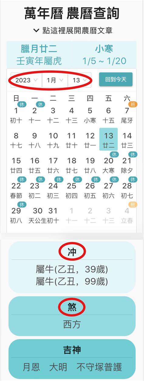 辦公室換座位農民曆|2024~2025搬家好日子─擇日/吉時/黃道吉日｜科技紫 